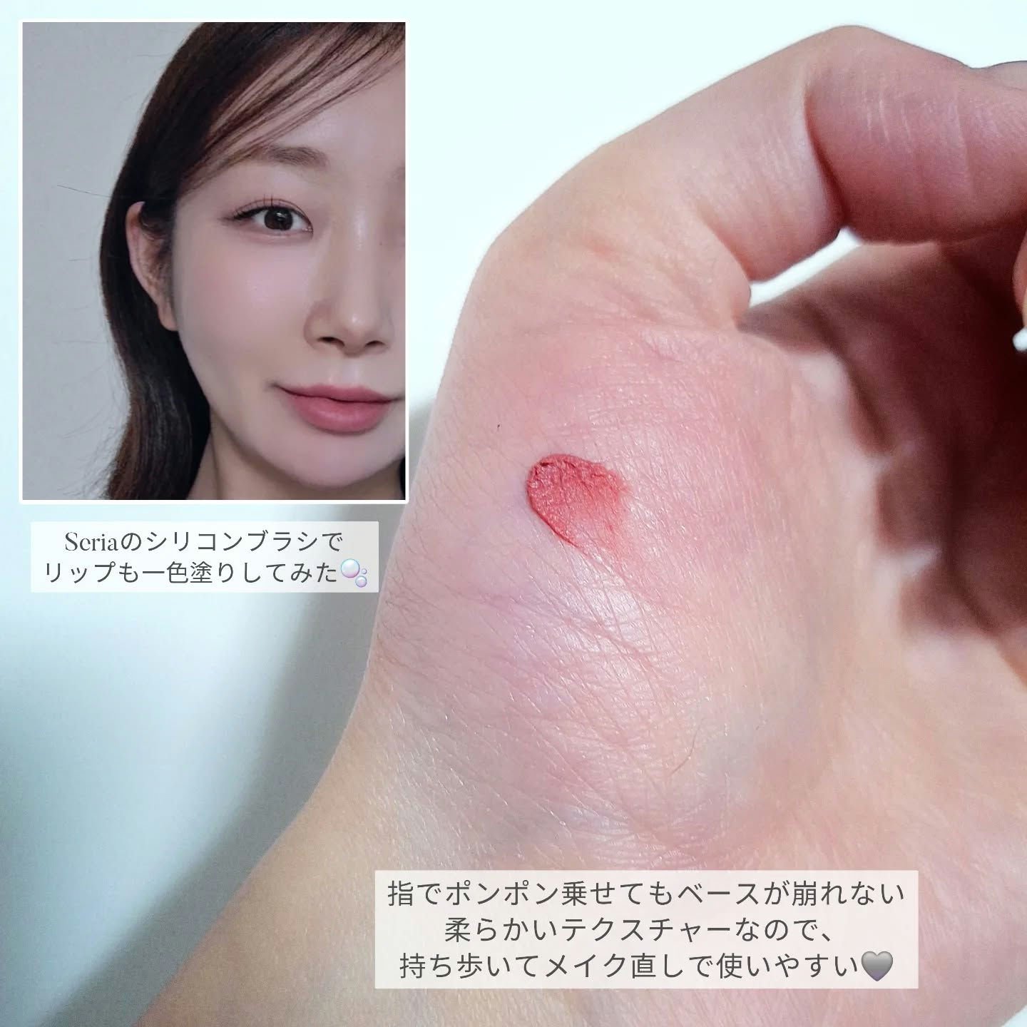 Blur Mud Put/twinklepop/ジェル・クリームチークを使ったクチコミ（3枚目）