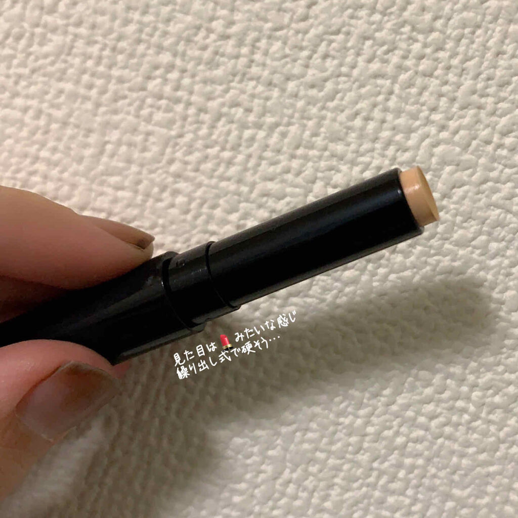 湘南美容コンシーラー/湘南美容/スティックコンシーラーを使ったクチコミ（2枚目）