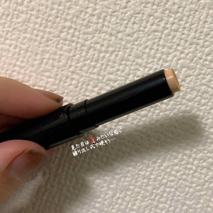 湘南美容コンシーラー/湘南美容/スティックコンシーラーを使ったクチコミ(2枚目)