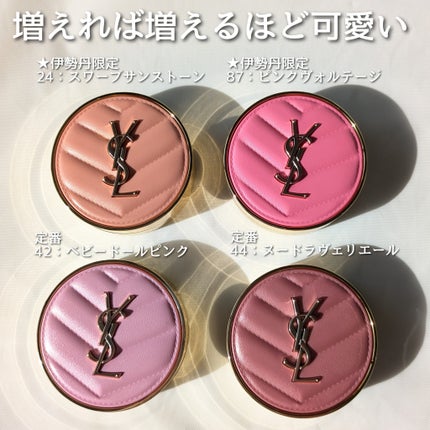 YSL ザ インクス ヴィニルクリーム/YVES SAINT LAURENT BEAUTE/口紅を使ったクチコミ(6枚目)