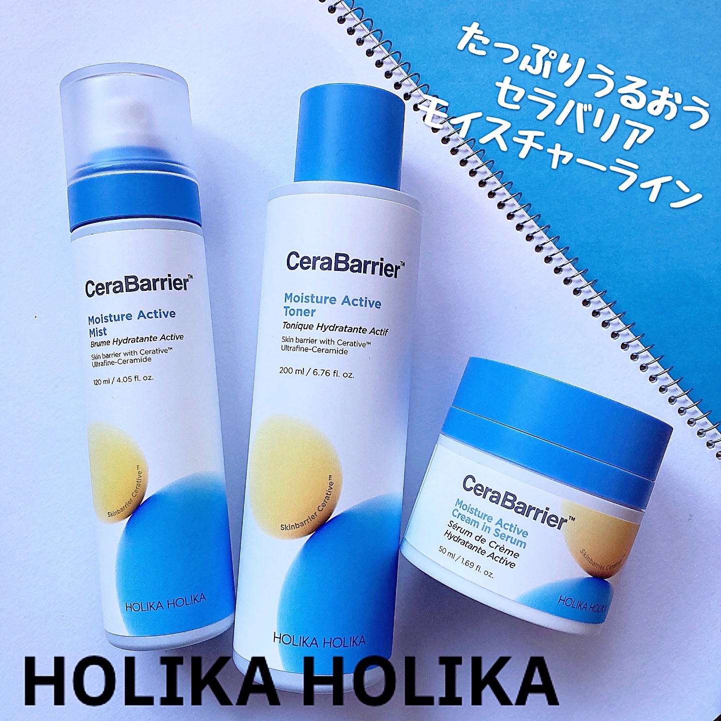 セラバリア　モイスチャーアクティブ　トナー /HOLIKA HOLIKA/化粧水を使ったクチコミ（1枚目）