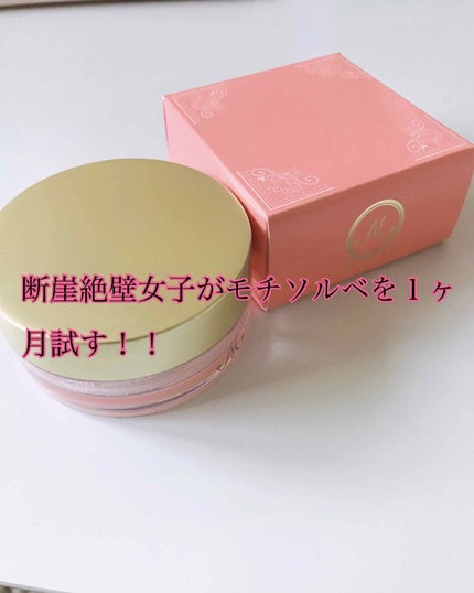 モテソルベ/Eternal Secret/バスト・ヒップケアを使ったクチコミ(1枚目)