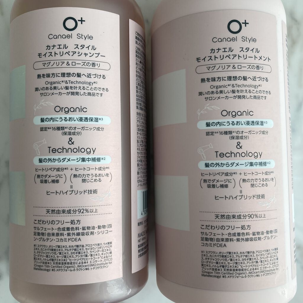 モイストリペア シャンプー／トリートメント /Canael Style /市販シャンプーを使ったクチコミ（2枚目）