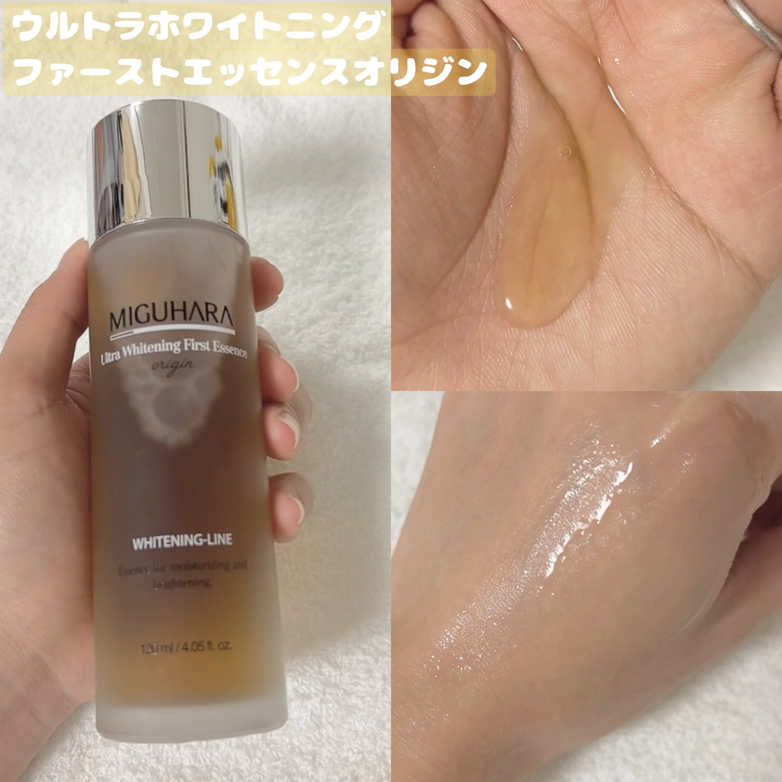 Big3 Step Whitening Mask Pack/MIGUHARA/シートマスク・パックを使ったクチコミ（2枚目）