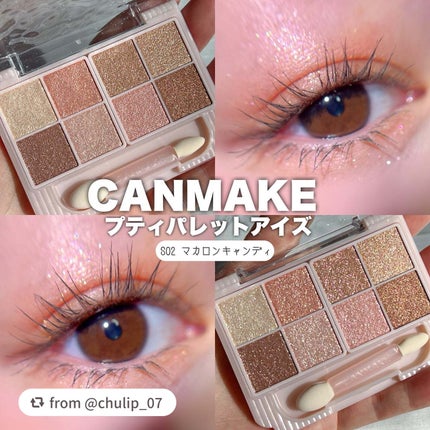 プティパレットアイズ(スパークリングタイプ)/キャンメイク/アイシャドウを使ったクチコミ(6枚目)