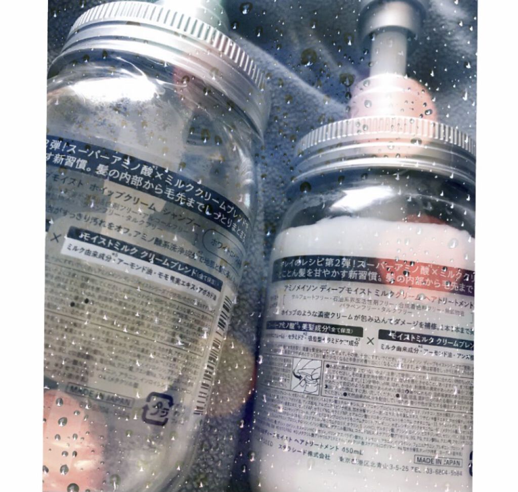 アミノメイソン ディープモイスト ホイップクリーム シャンプー/ミルククリーム ヘアトリートメント/アミノメイソン/市販シャンプーを使ったクチコミ（2枚目）