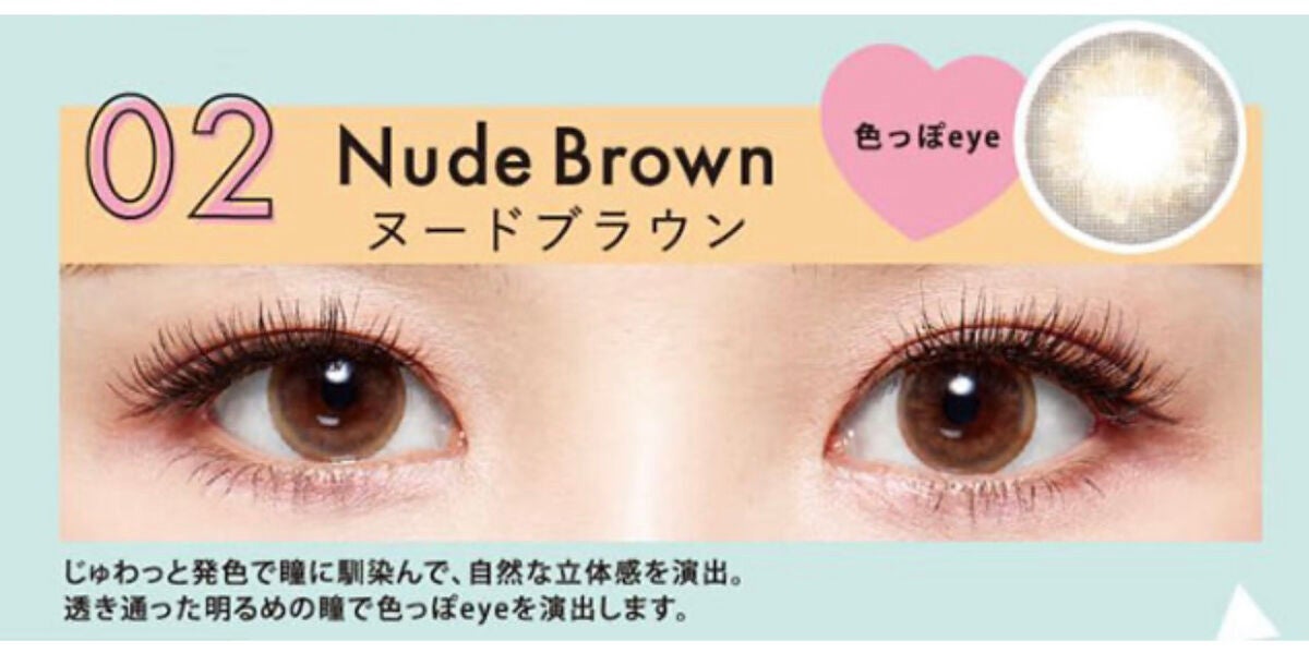 Mopil/Mopil(モピル)/カラーコンタクトレンズを使ったクチコミ(6枚目)