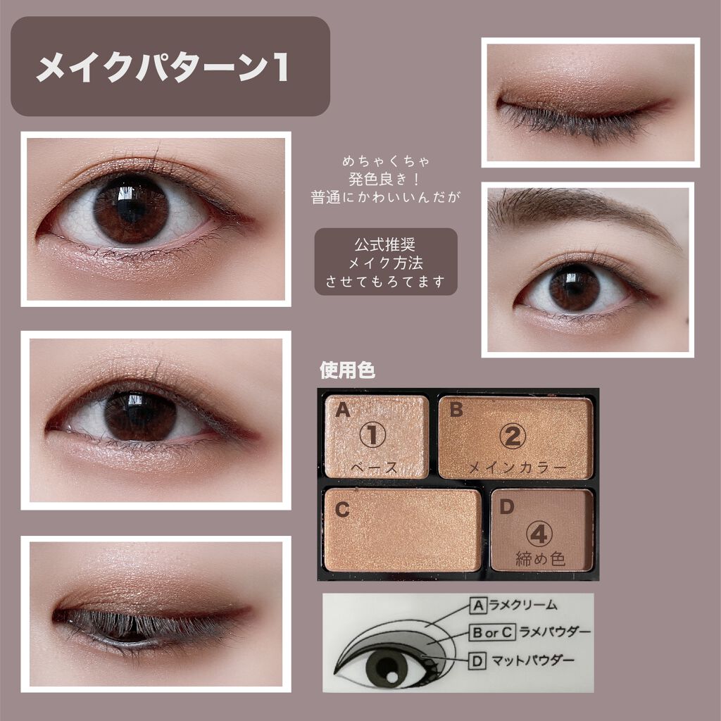 リラクシーアイシャドウ Gene Tokyoの使い方を徹底解説 正直レビュー Genetokyo リ By セラ 混合肌 代前半 Lips リラクシーアイシャドウ Gene Tokyoの使い方を徹底解説 正直レビュー Genetokyo リ By セラ 混合肌 代前半 Lips