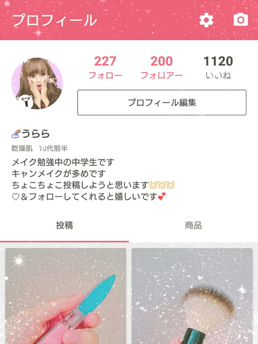 ðããã on LIPS ãã»ããšã«ã»ããšã«ãã€ãããããšãããããŸãððãã©ãã¯ãŒâ20..ãïŒ1æç®ïŒ