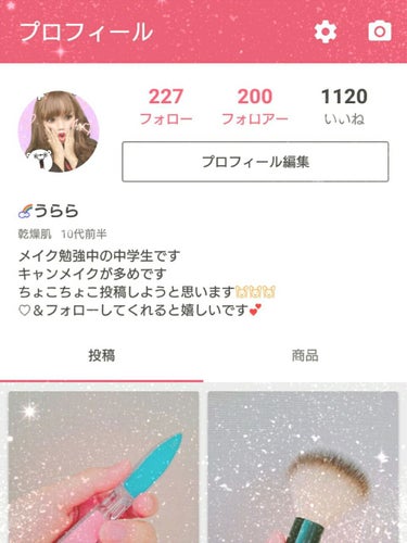 ほんとにほんとにいつもありがとうございます😭💓
フォロワー☞200人
いいね☞1000
これからも頑張ります👍👍