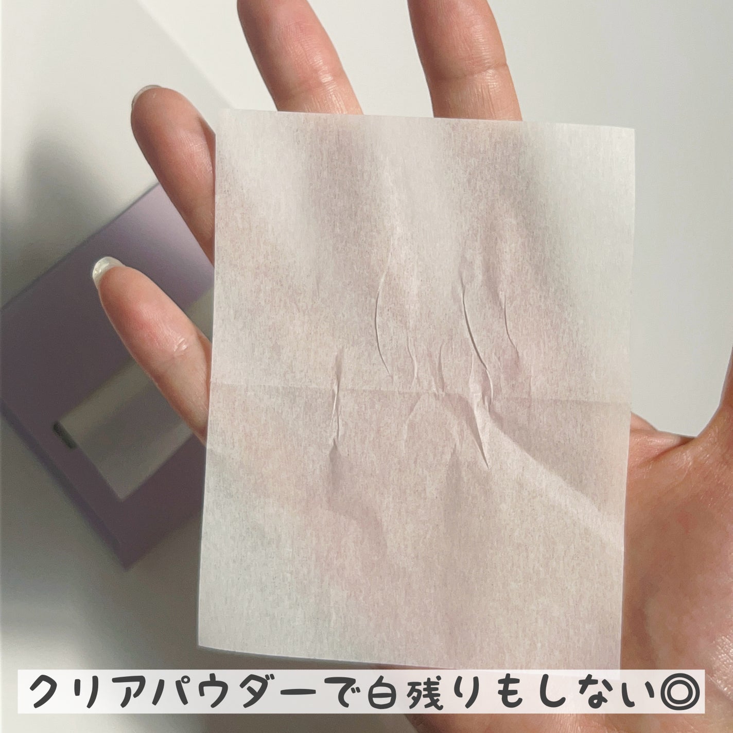 前髪さらさらシート/SHOBIDO/その他スタイリングを使ったクチコミ(5枚目)