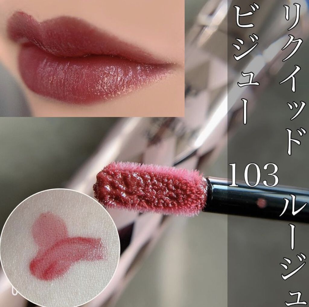 コフレ ルミエール ドゥース/Elégance/メイクアップキットを使ったクチコミ（2枚目）