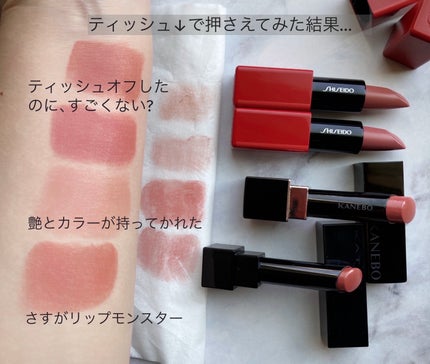 ケイト リップモンスター/KATE/口紅を使ったクチコミ(4枚目)