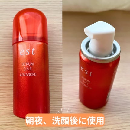 試してみた】est セラム ワン アドバンスドの効果・肌質別の 試してみた】est セラム ワン アドバンスドの効果・肌質別の