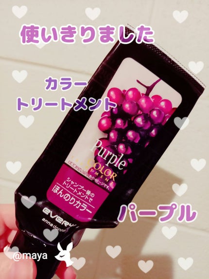 エブリ カラートリートメント/アンナドンナ/ヘアカラーを使ったクチコミ(1枚目)
