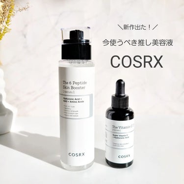 ⁡
どハマり中の韓国推しコスメ🇰🇷⁡
【 COSRX 】@cosrx_jp⁡
⁡
⁡
＼1滴で万能ブースターが新登場♥／⁡
⁡
⚪RX The 6 Peptide Skin Booster Serum 