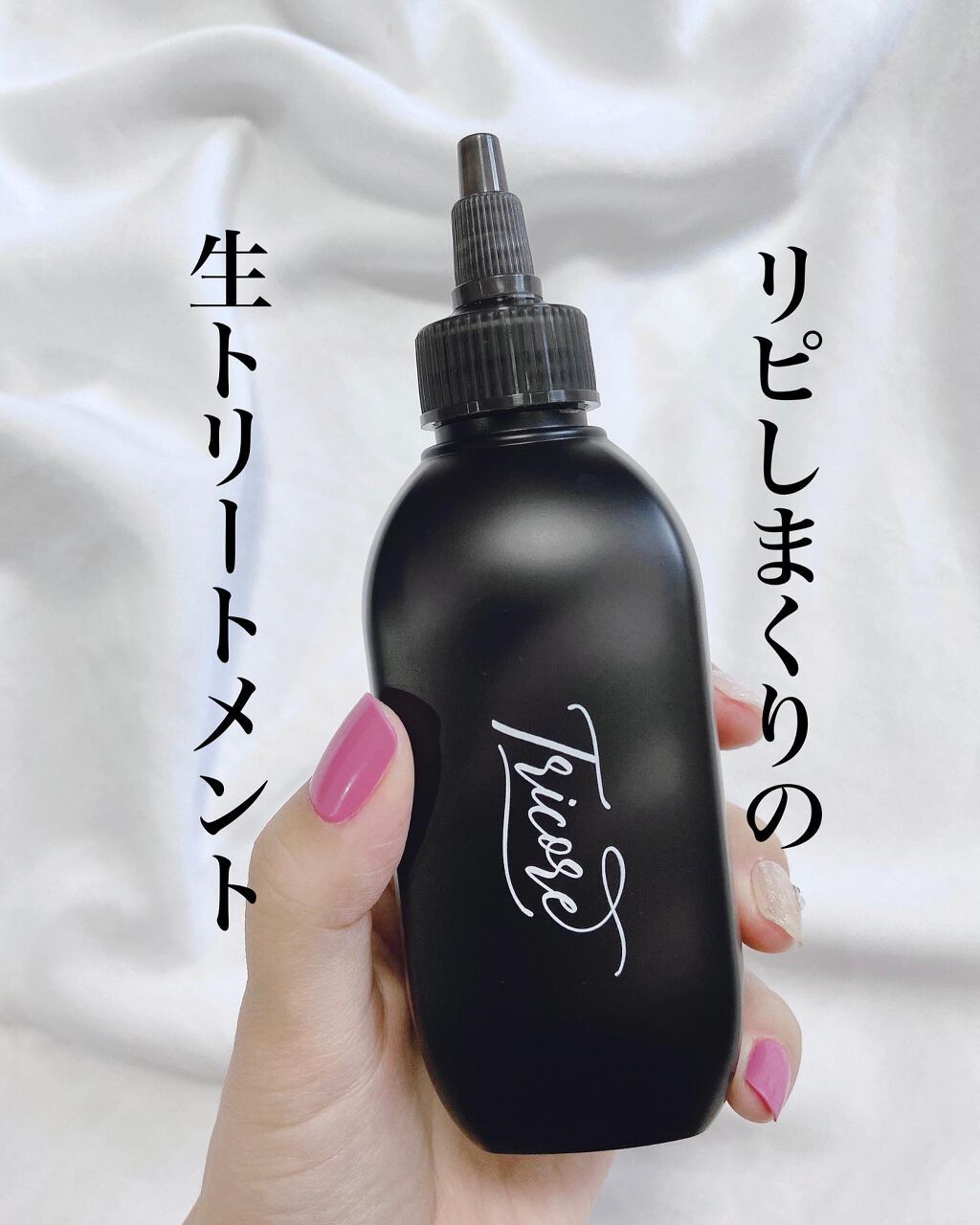 温感ヘッドスパトリートメント/TRICORE/頭皮トリートメントを使ったクチコミ(1枚目)