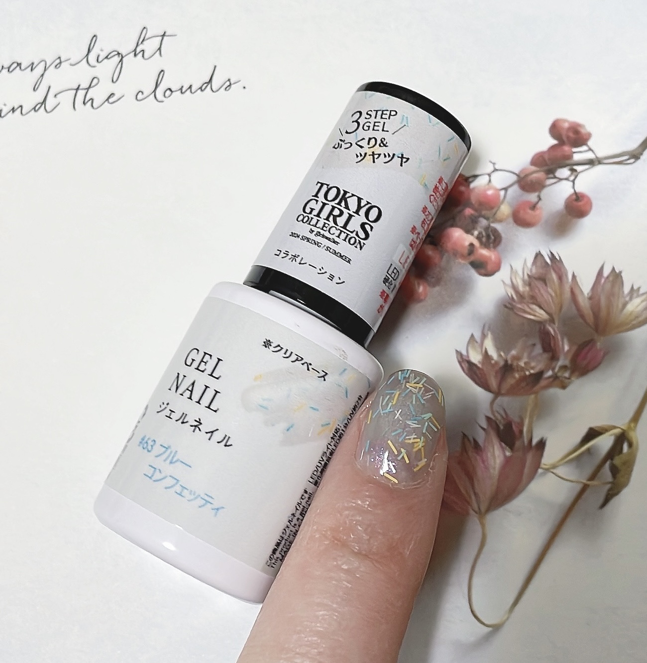 ジェルネイルDA 79 オーロラブルー/IDATE/ジェルネイルを使ったクチコミ（1枚目）