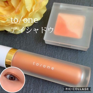 トーン ペタル アイシャドウ 02:オレンジ/to/one/アイシャドウパレットを使ったクチコミ（1枚目）