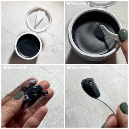 ソフティモ クリアプロ クレンジングバーム CICA ブラック/ソフティモ/クレンジングバームを使ったクチコミ(7枚目)