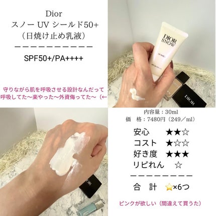 クレ・ド・ポー ボーテ ヴォワールルミヌ/クレ・ド・ポー ボーテ/化粧下地を使ったクチコミ(4枚目)