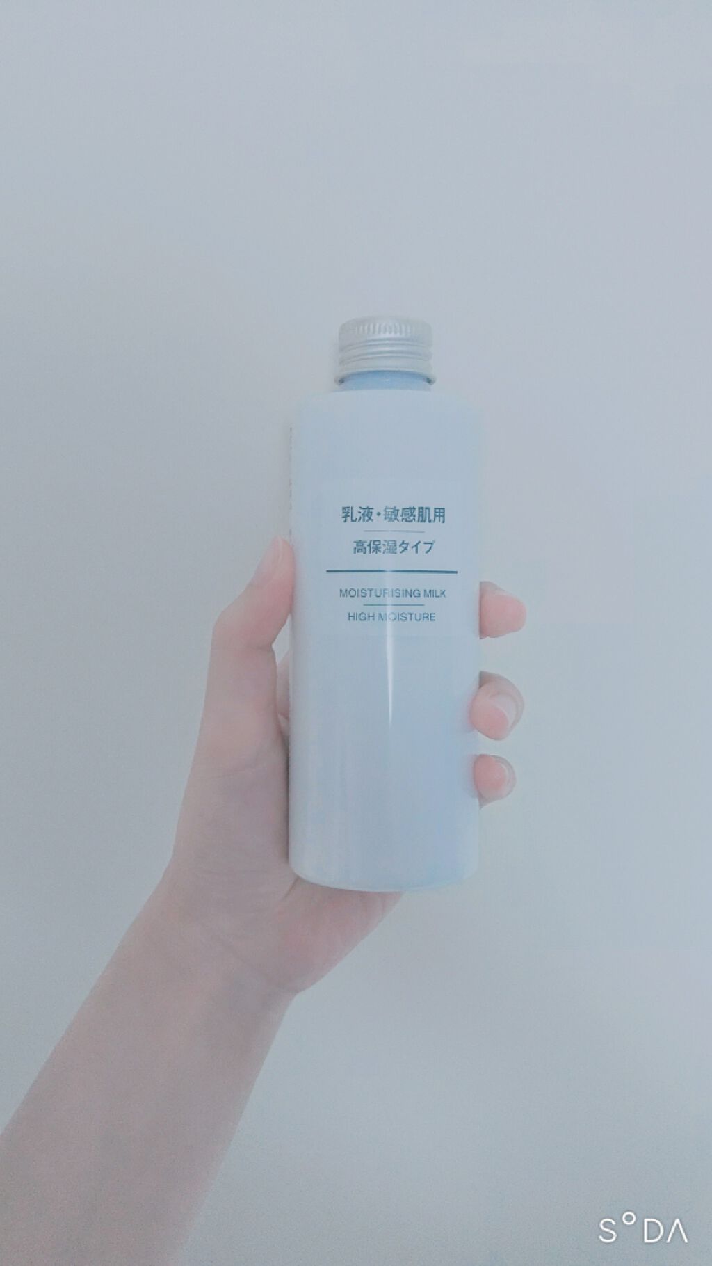 乳液・敏感肌用・高保湿タイプ/無印良品/乳液を使ったクチコミ(1枚目)