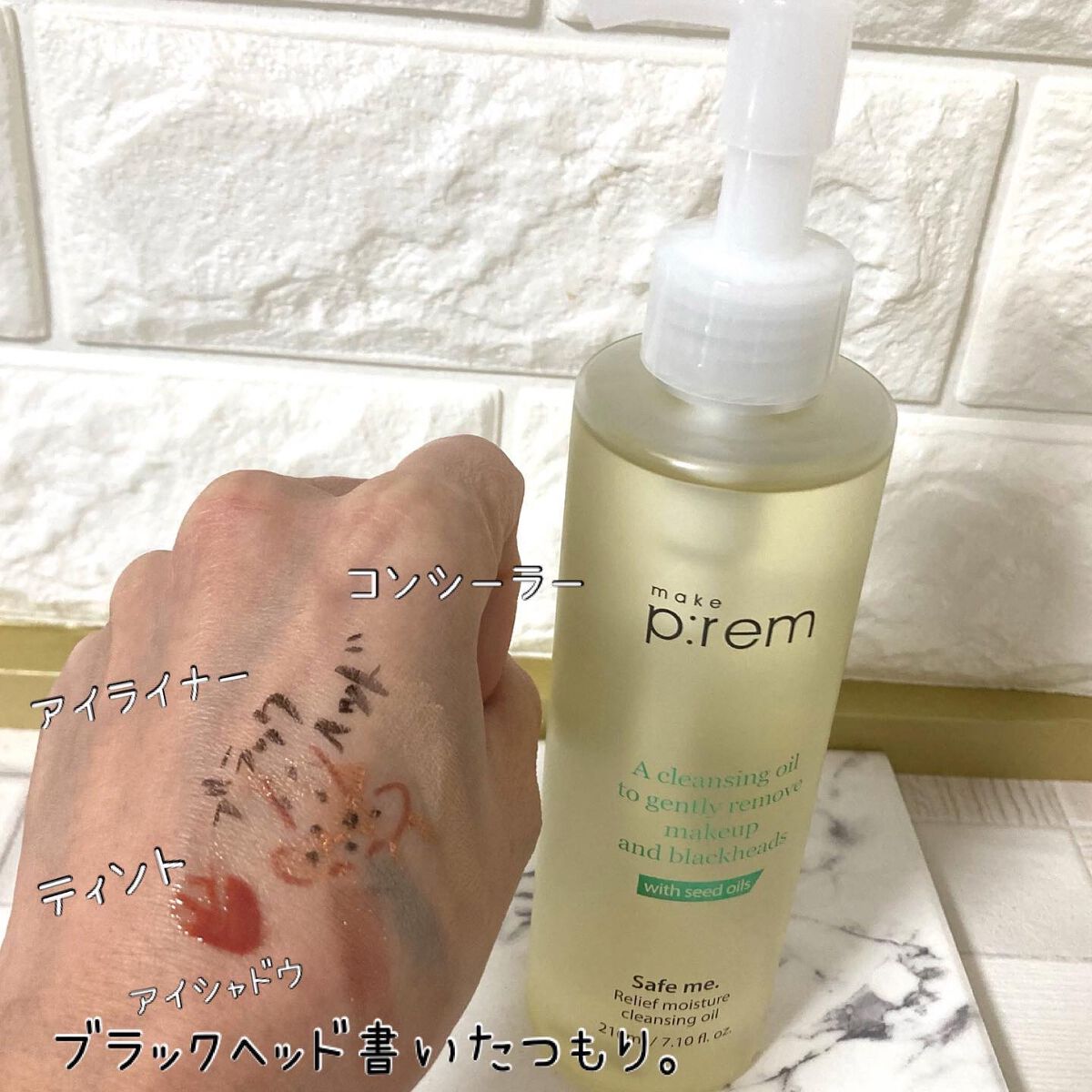 を使ったクチコミ（3枚目）