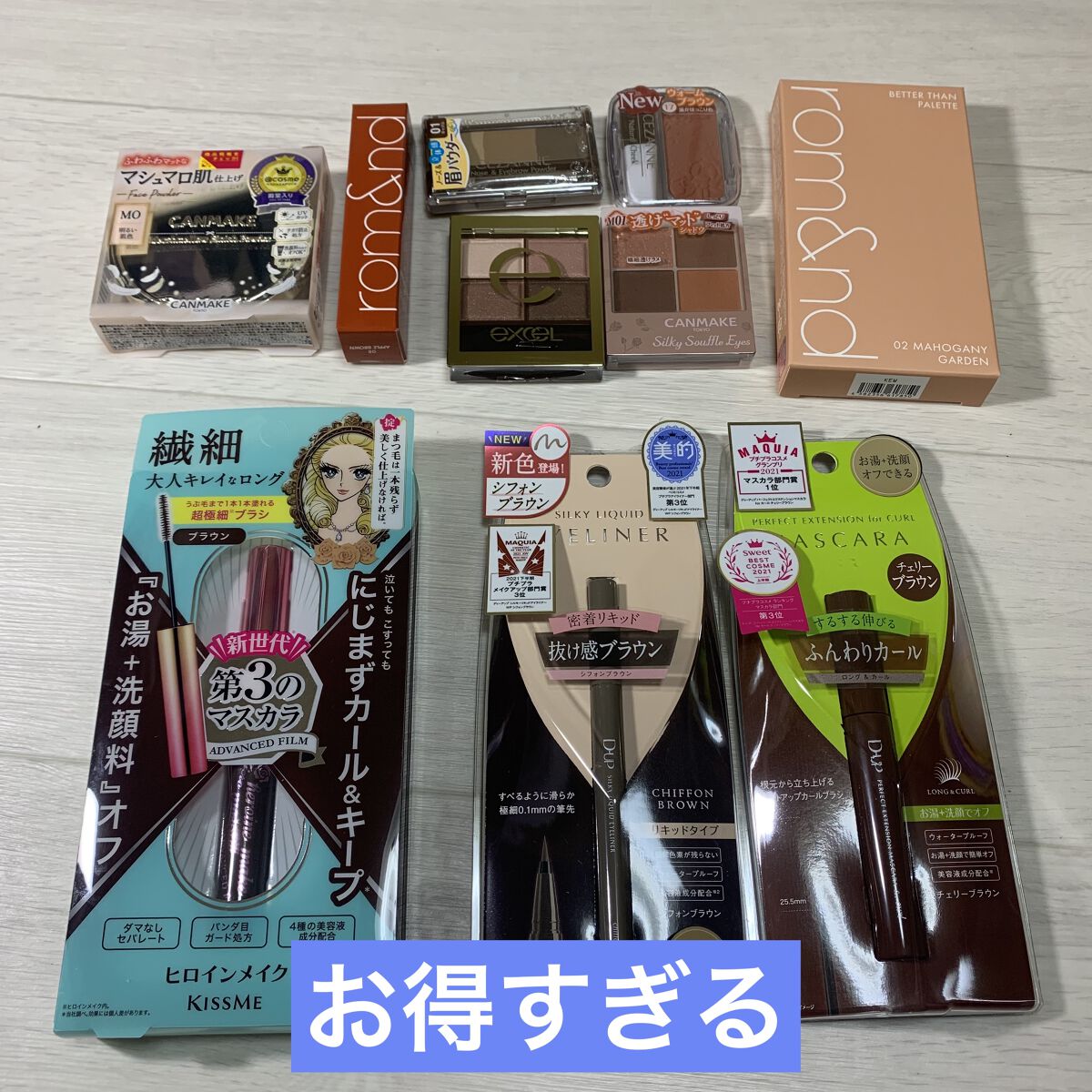 ブラウンメイクセット  LIPSフェスタ Winter 2023/LIPS/メイクアップキットを使ったクチコミ（1枚目）