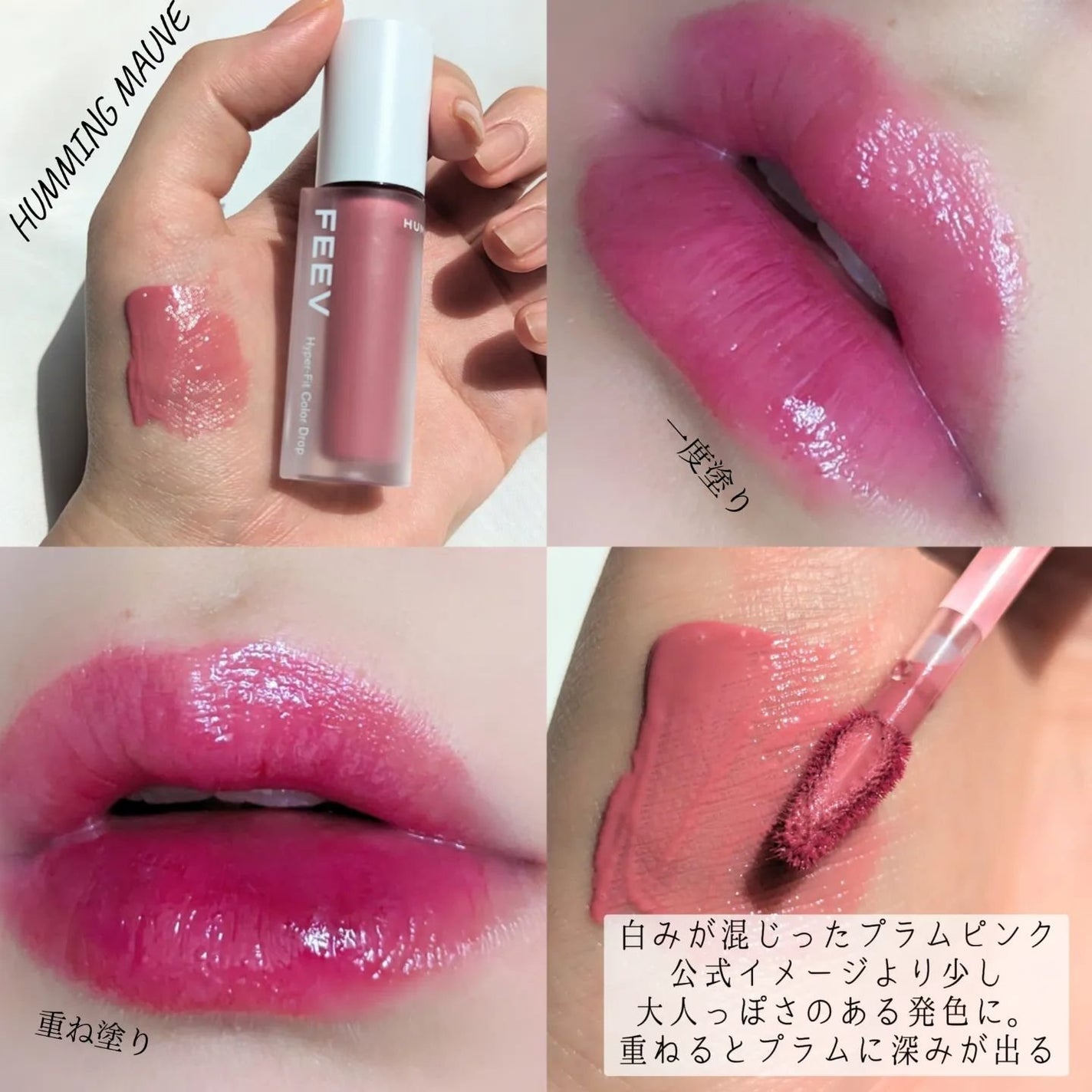 カラードロップ/FEEV/口紅を使ったクチコミ(5枚目)