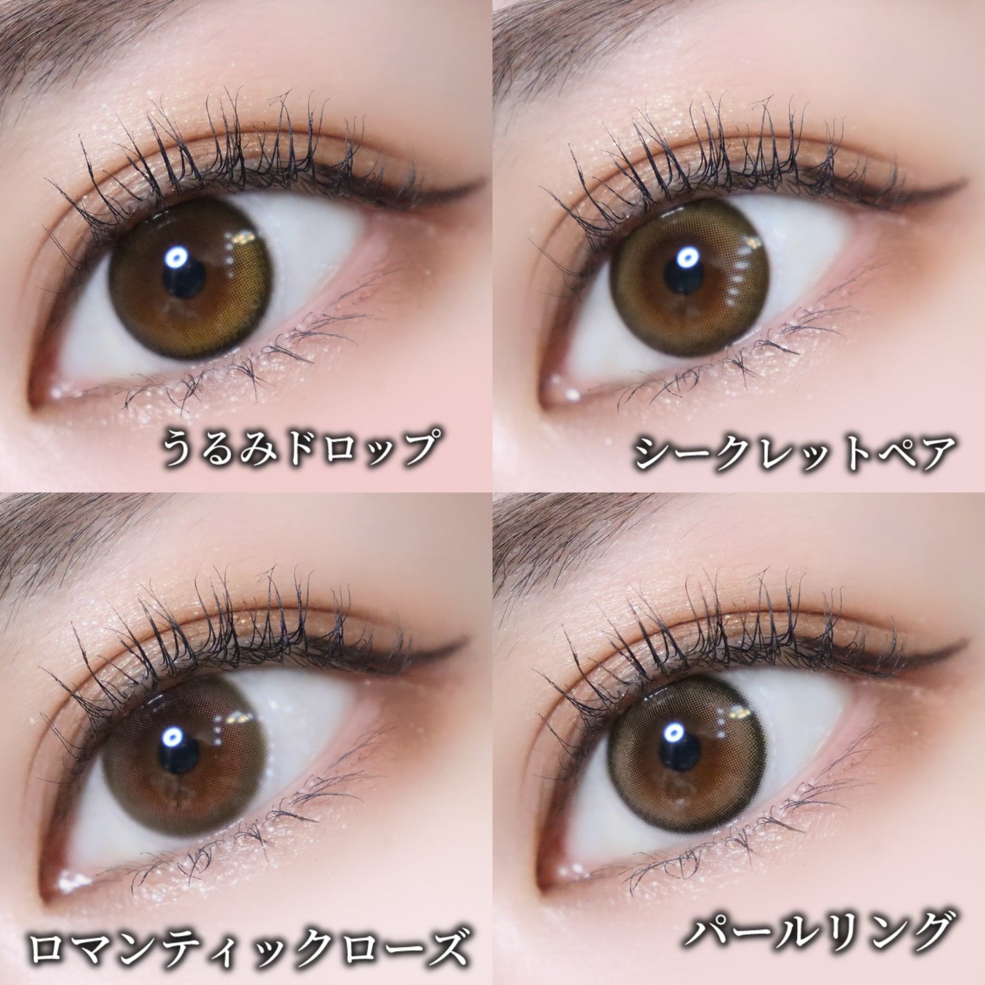 melotte 1day/melotte/ワンデー(1DAY)カラコンを使ったクチコミ(5枚目)