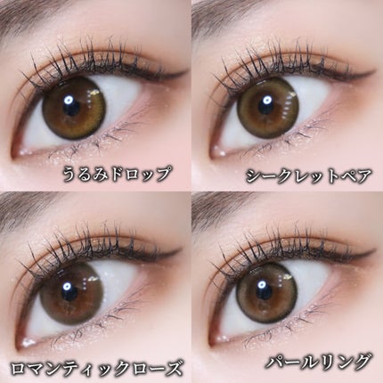 melotte 1day/melotte/ワンデー(1DAY)カラコンを使ったクチコミ(5枚目)