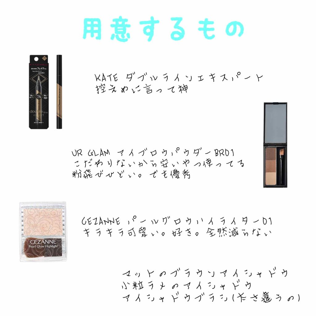 ダブルラインエキスパート/KATE/リキッドアイライナーを使ったクチコミ(3枚目)