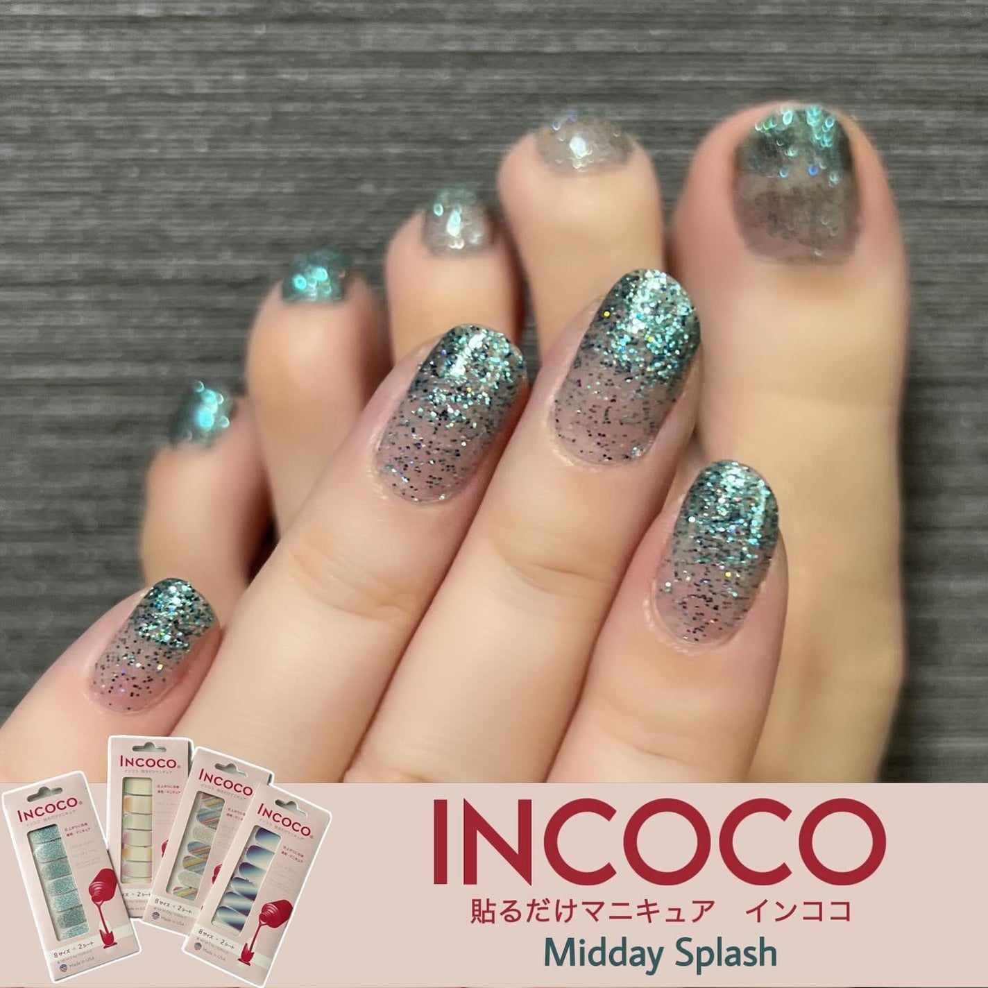 インココ Midday Splash ~ミッドデイ スプラッシュ~/インココ/ネイルチップ・パーツを使ったクチコミ(1枚目)
