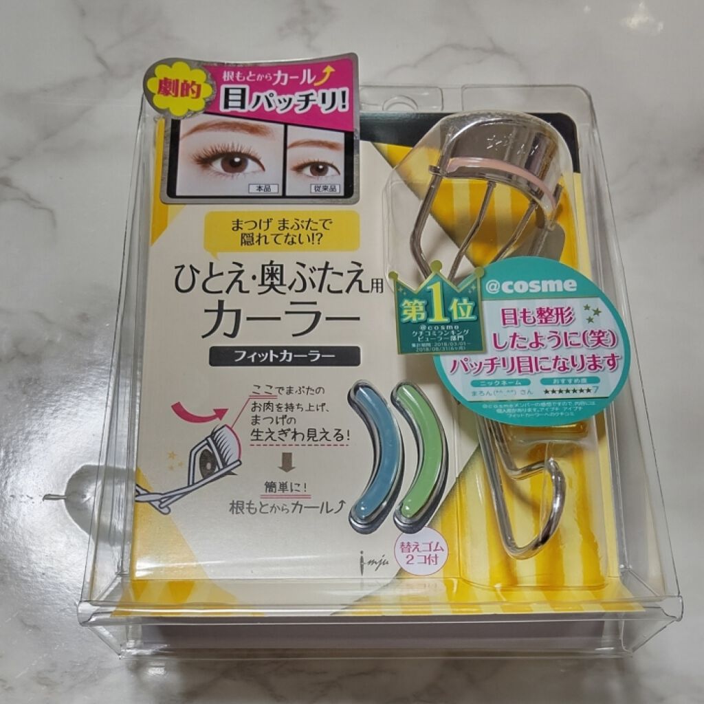 ひとえ・奥ぶたえ用カーラー/アイプチ®/ビューラーを使ったクチコミ(1枚目)