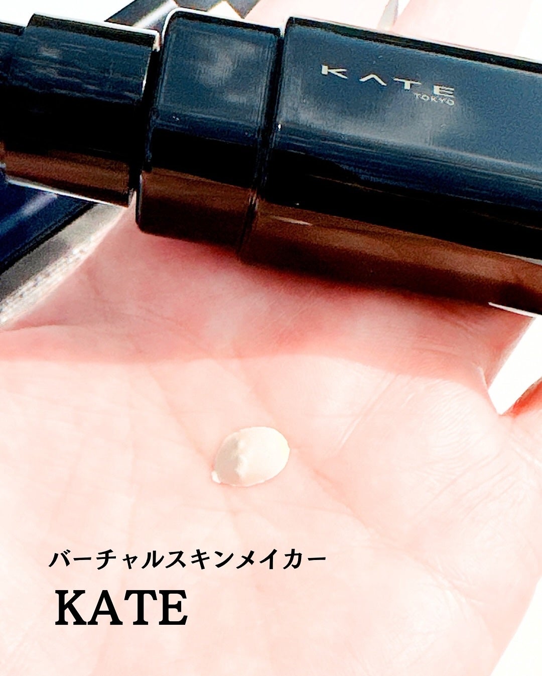 ケイト バーチャルスキンメイカー/KATE/リキッドファンデーションを使ったクチコミ(2枚目)