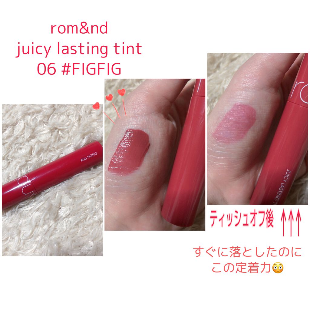 ジューシーラスティングティント/rom&nd/リップティントを使ったクチコミ（1枚目）