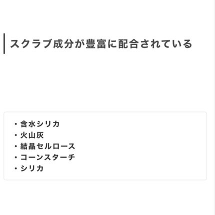 ヴォルカニック ポア クレンジングフォーム/innisfree/洗い流すパック・マスクを使ったクチコミ(7枚目)