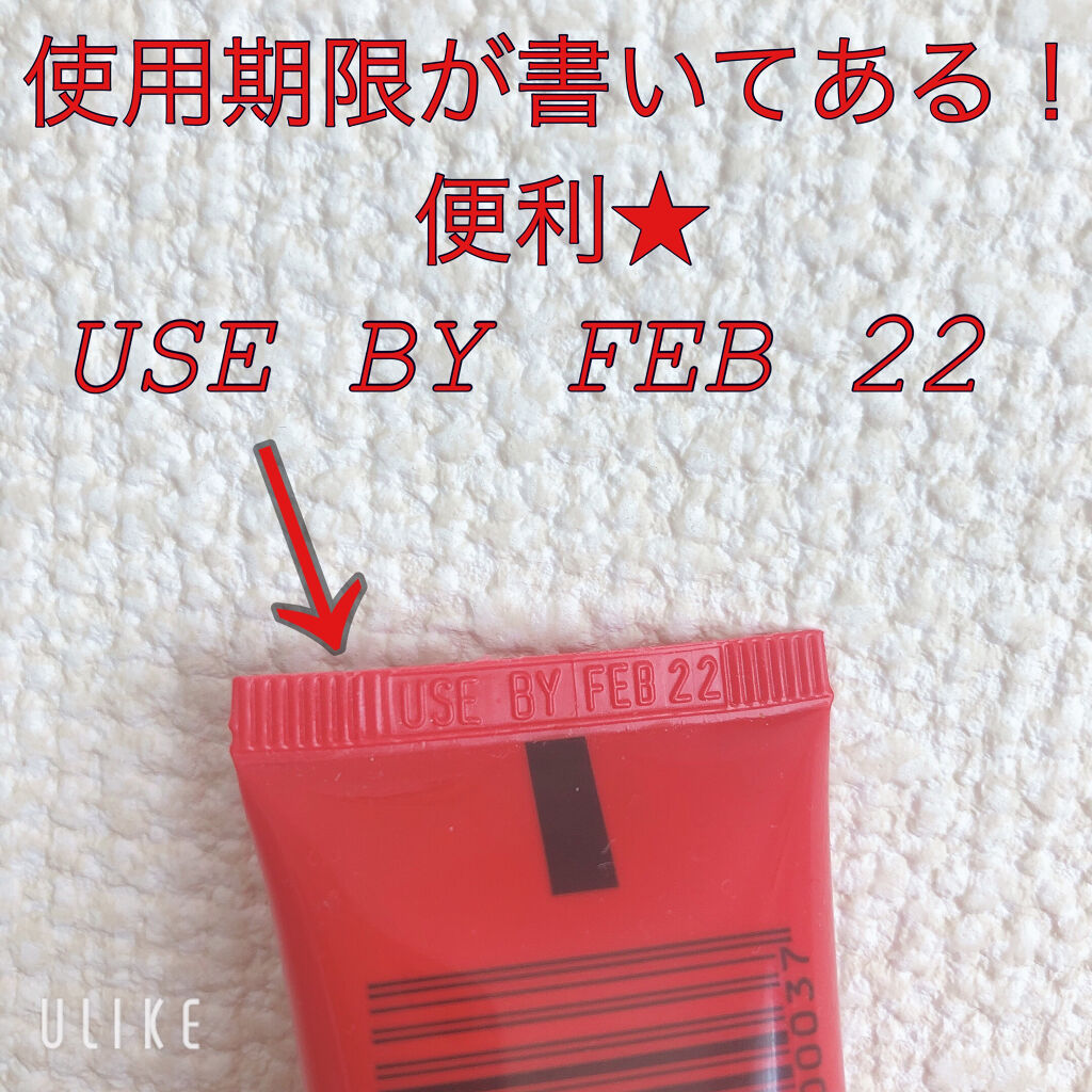 LUCAS’　PAPAW　OINTMENT/LUCAS’ PAPAW REMEDIES/フェイスクリームを使ったクチコミ（2枚目）