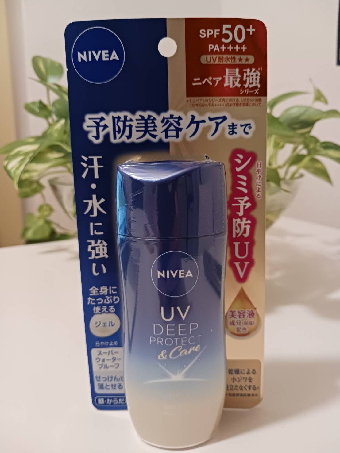 ニベアUV ディープ プロテクト&ケア ジェル/ニベア/日焼け止めジェルを使ったクチコミ(1枚目)