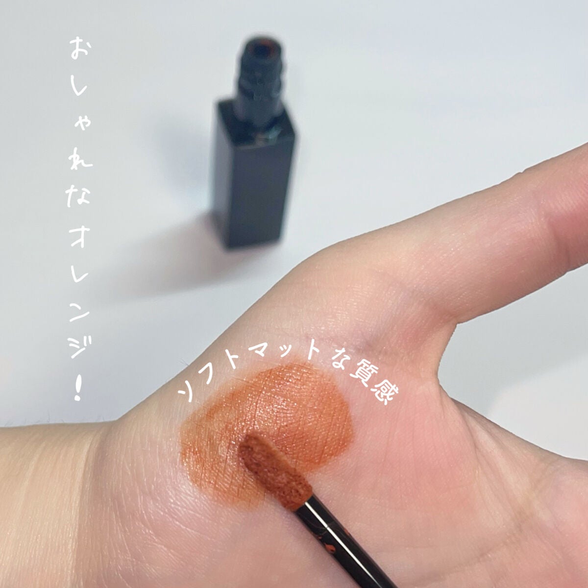 リップモンスター スフレマット/KATE/口紅を使ったクチコミ(3枚目)