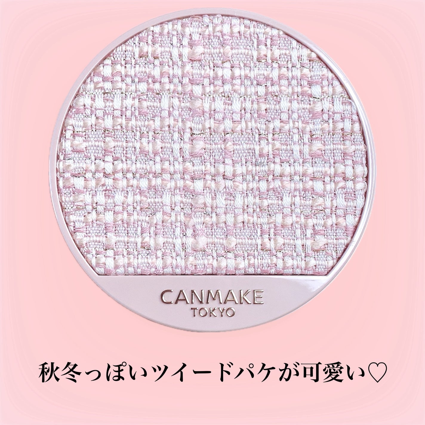 マシュマロフィニッシュパウダー ~Abloom~/キャンメイク/プレストパウダーを使ったクチコミ(3枚目)