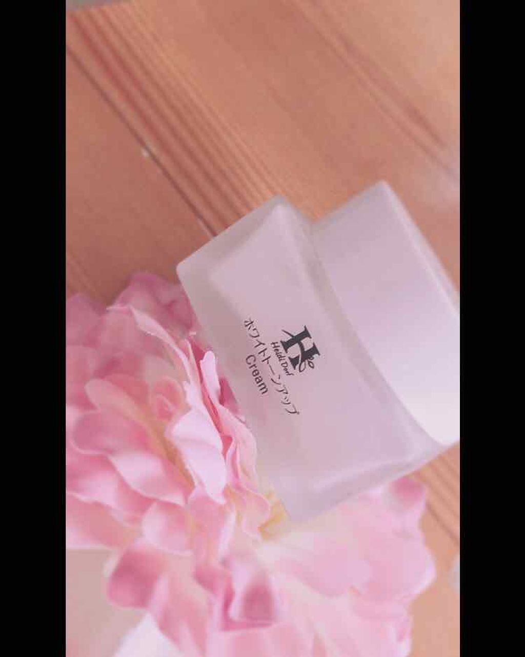 ミルキーホワイト クリーム/ハイジドルフ/化粧下地を使ったクチコミ(1枚目)