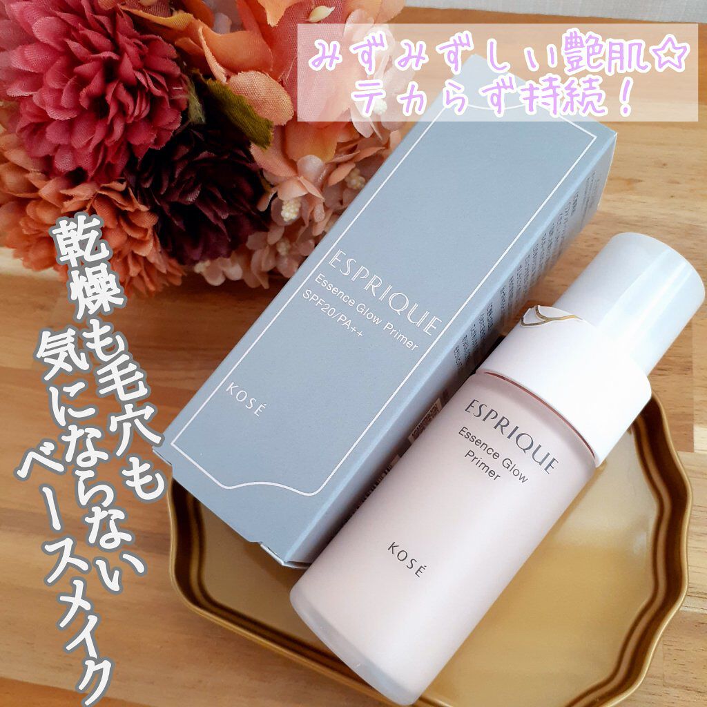 エッセンス グロウ プライマー/ESPRIQUE/化粧下地を使ったクチコミ（1枚目）