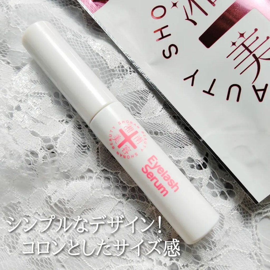 湘南美容まつ毛美容液/Co-medical+/まつげ美容液を使ったクチコミ（2枚目）
