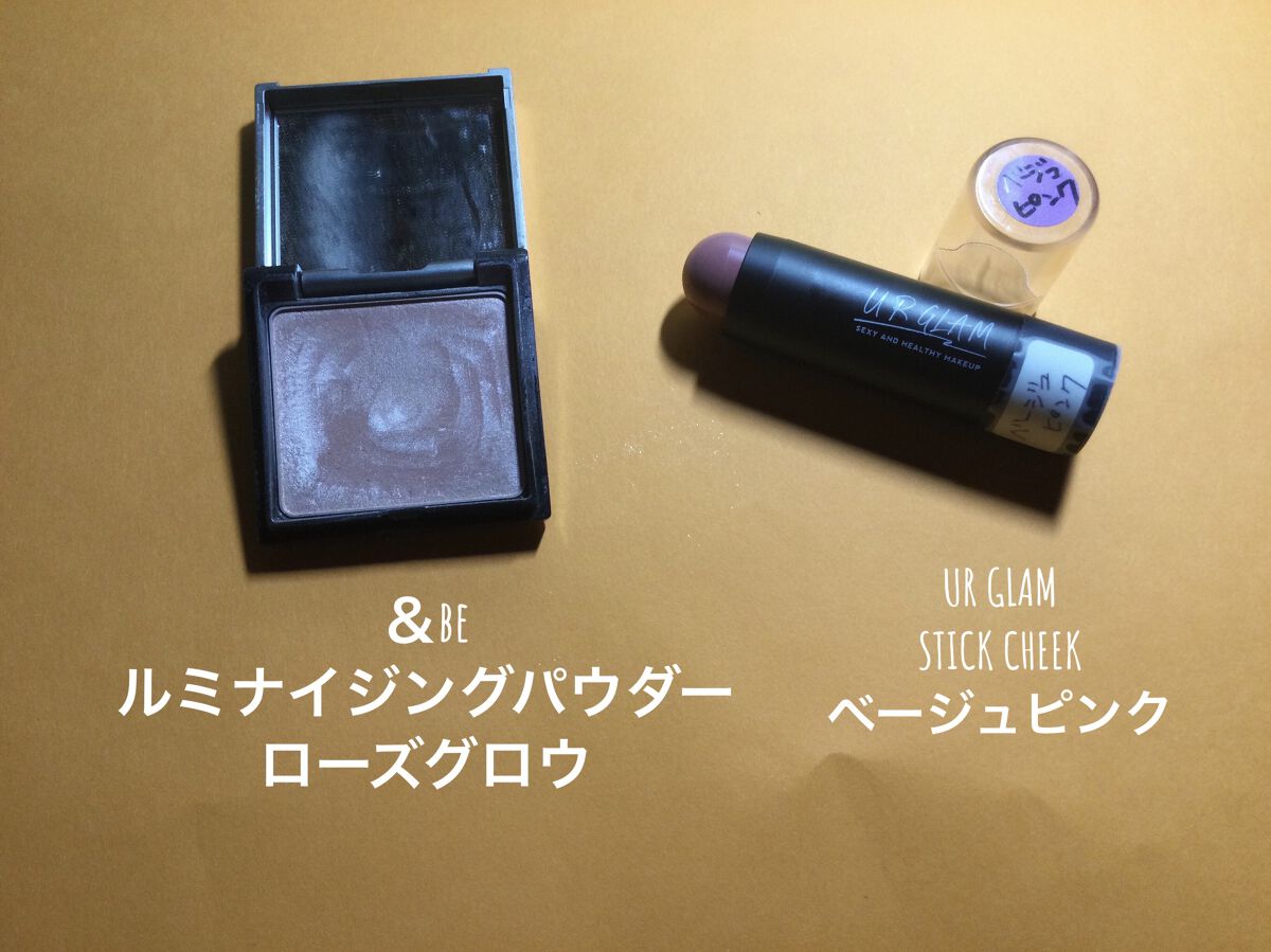UR GLAM　STICK CHEEK ベージュピンク/U R GLAM/ジェル・クリームチークを使ったクチコミ（3枚目）