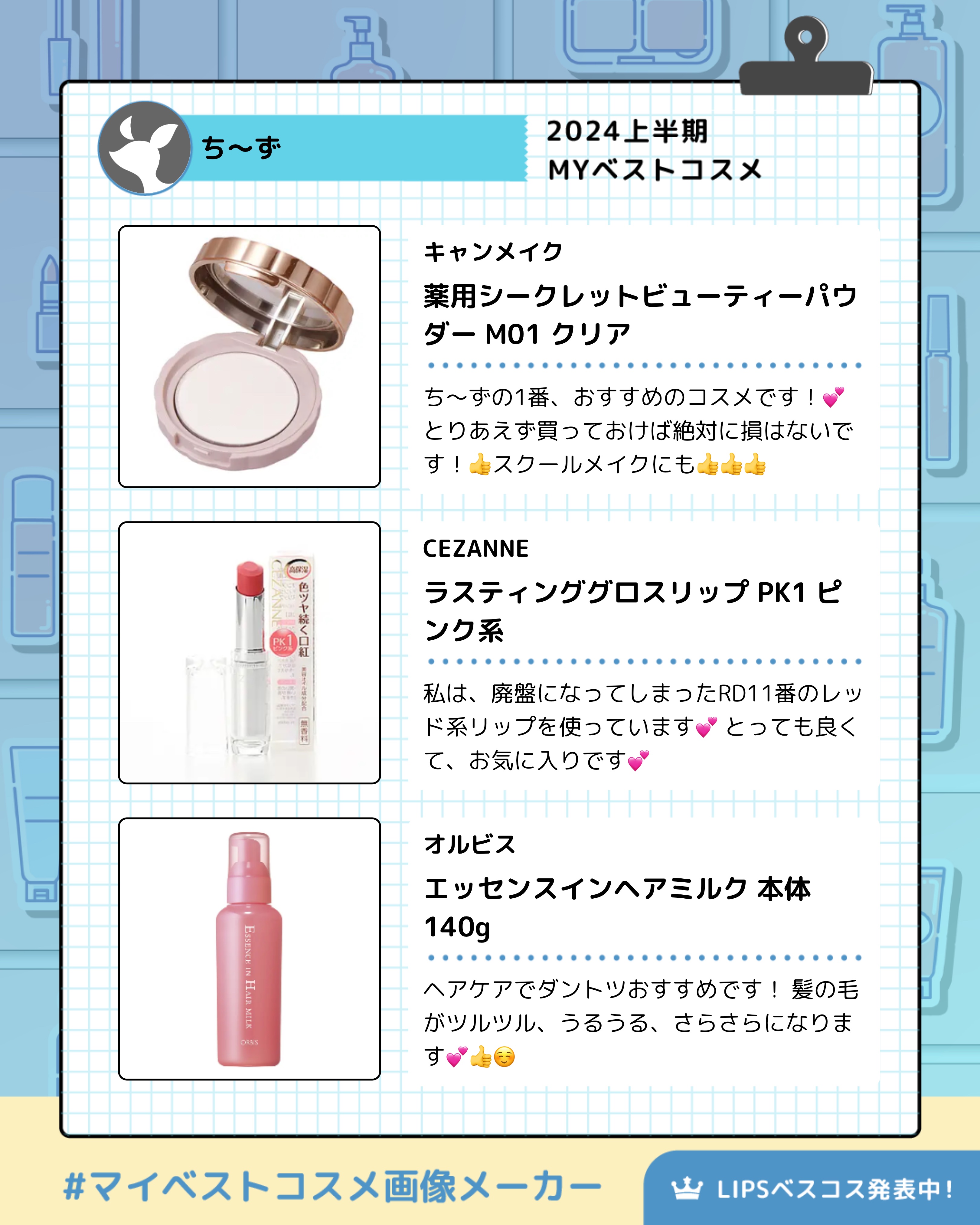 薬用スティックレギュラー/メンターム/リップクリームを使ったクチコミ（2枚目）