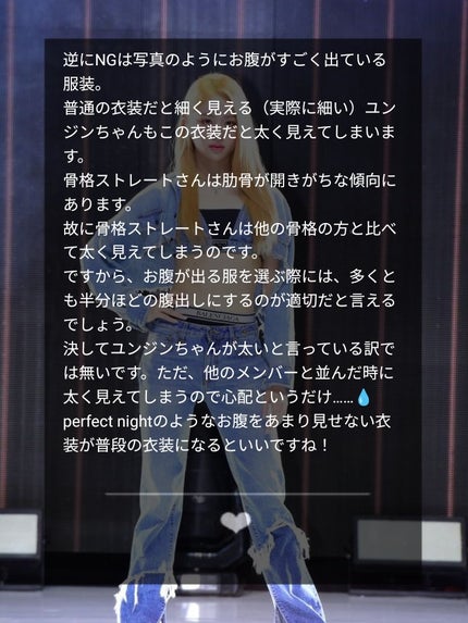 なの  on LIPS 「骨格ストレートさんが似合う髪型と似合う服装【特徴について〜最適..」(8枚目)