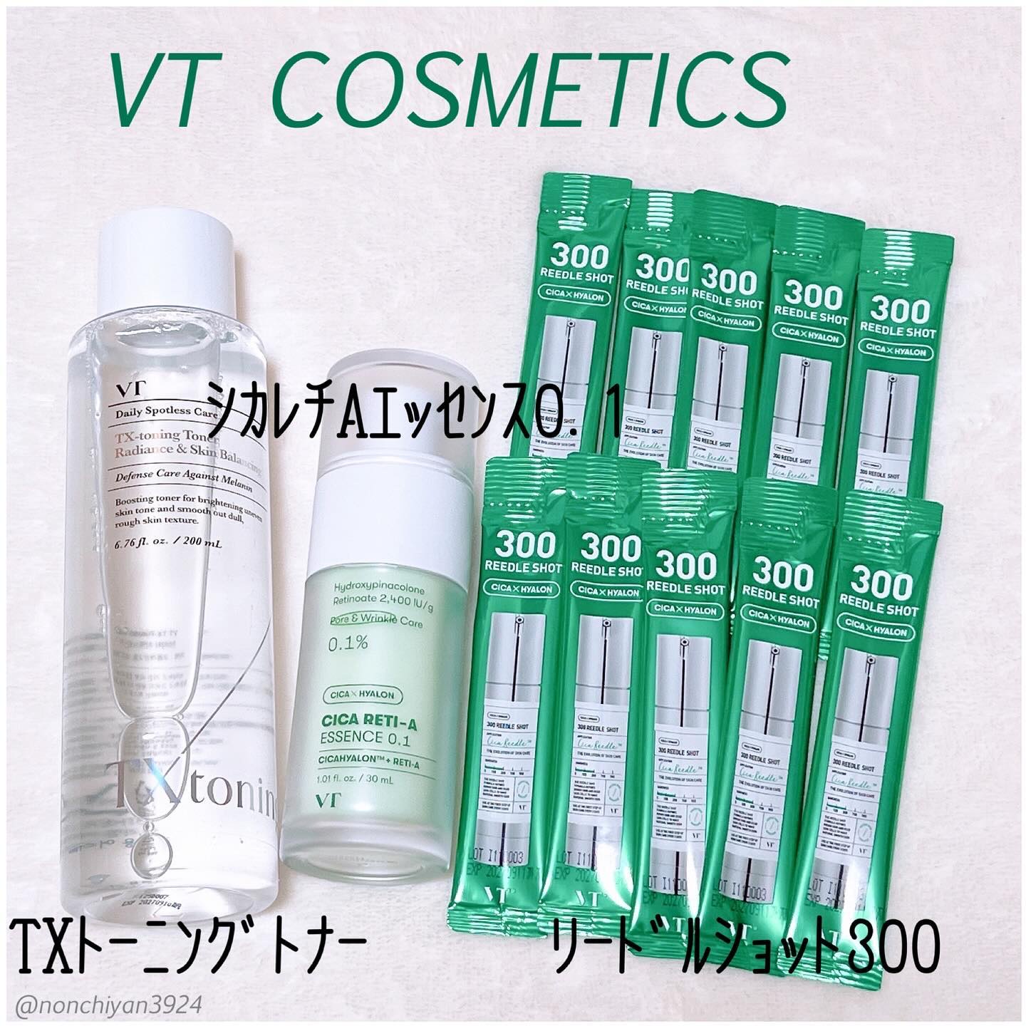 シカレチA エッセンス0.1/VT/美容液を使ったクチコミ（1枚目）