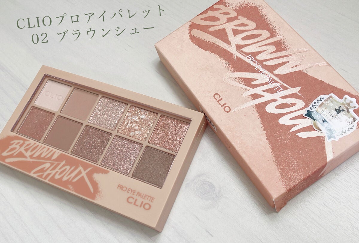 プロ アイ パレット/CLIO/アイシャドウパレットを使ったクチコミ(2枚目)