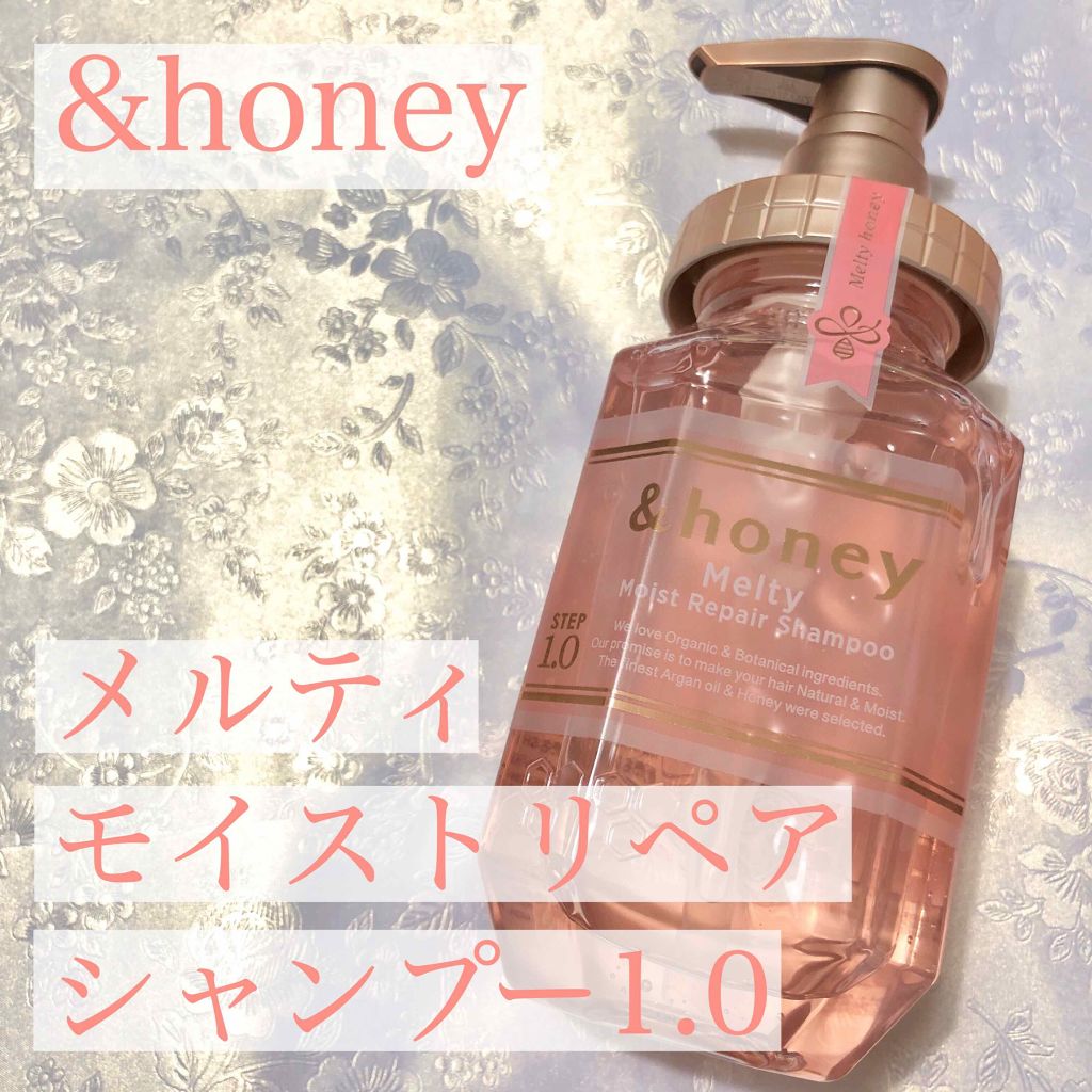 &honey Melty モイストリペア シャンプー1.0／モイストリペア ヘアトリートメント2.0/&honey/市販シャンプーを使ったクチコミ（2枚目）